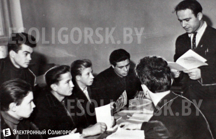 ретро-фото Солигорск