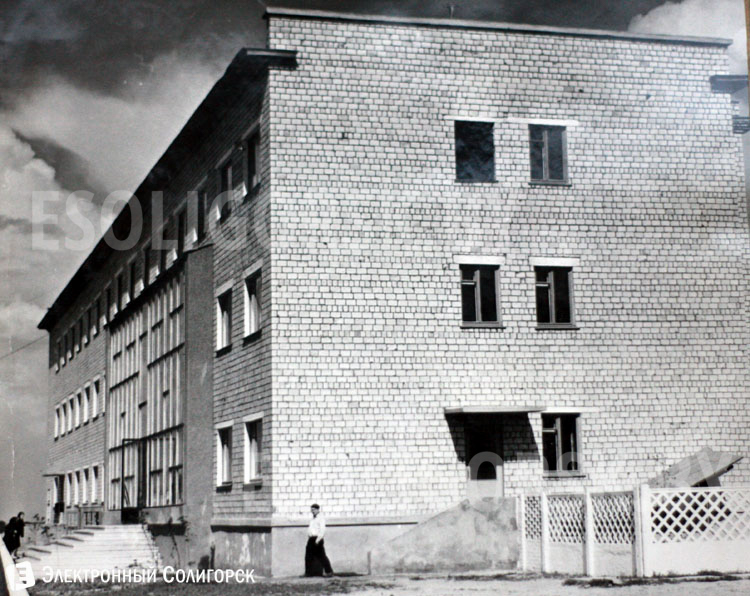 ретро-фото Солигорск