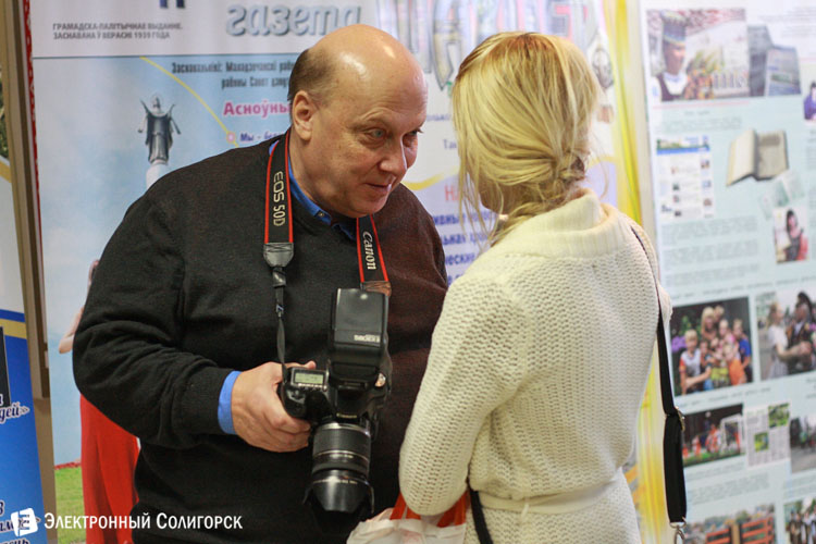 семинар СМИ Солигорск