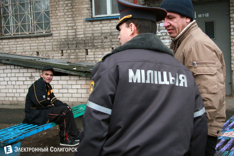 солигорские маргиналы