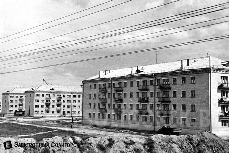 солигорск история
