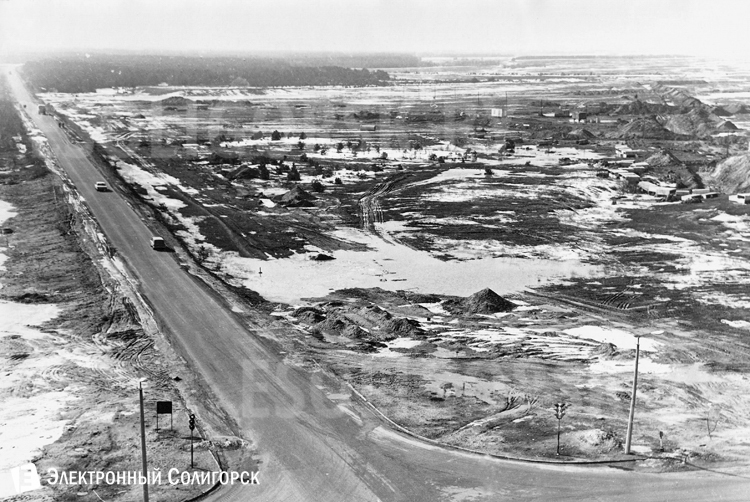 солигорск история
