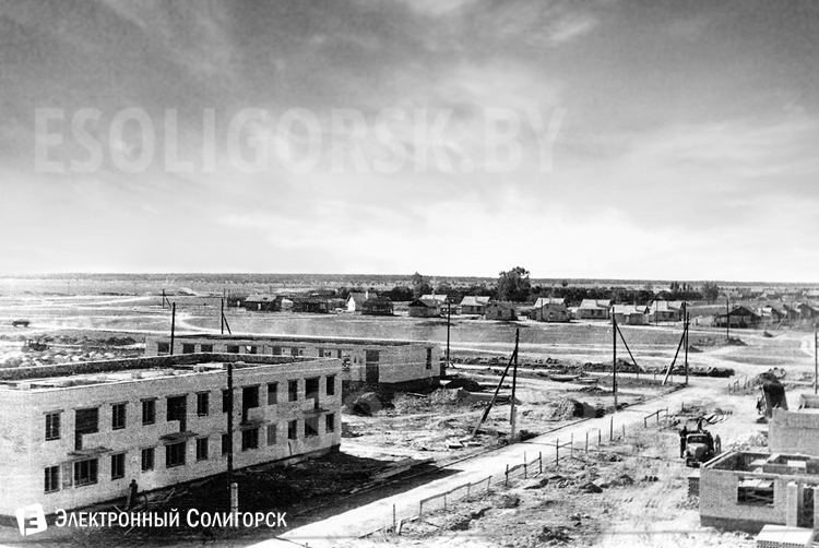 солигорск история
