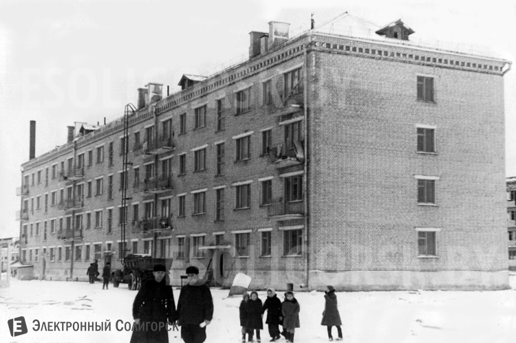 солигорск история