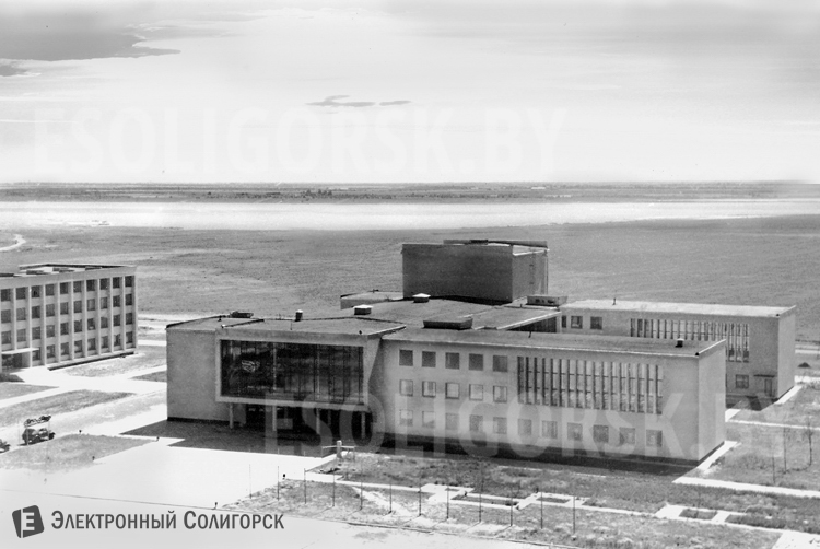 солигорск история