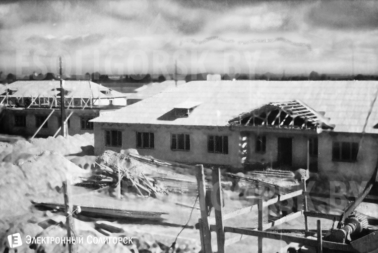 солигорск история