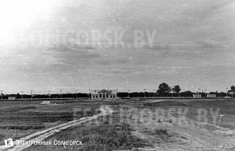 солигорск история