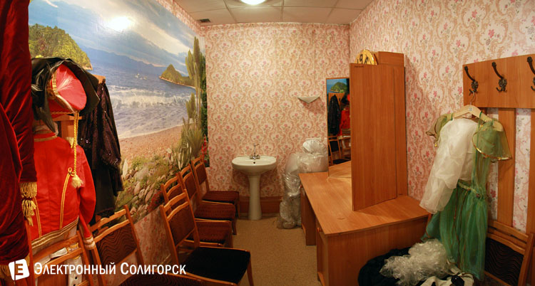 Гримерка Дворца культуры в Солигорске