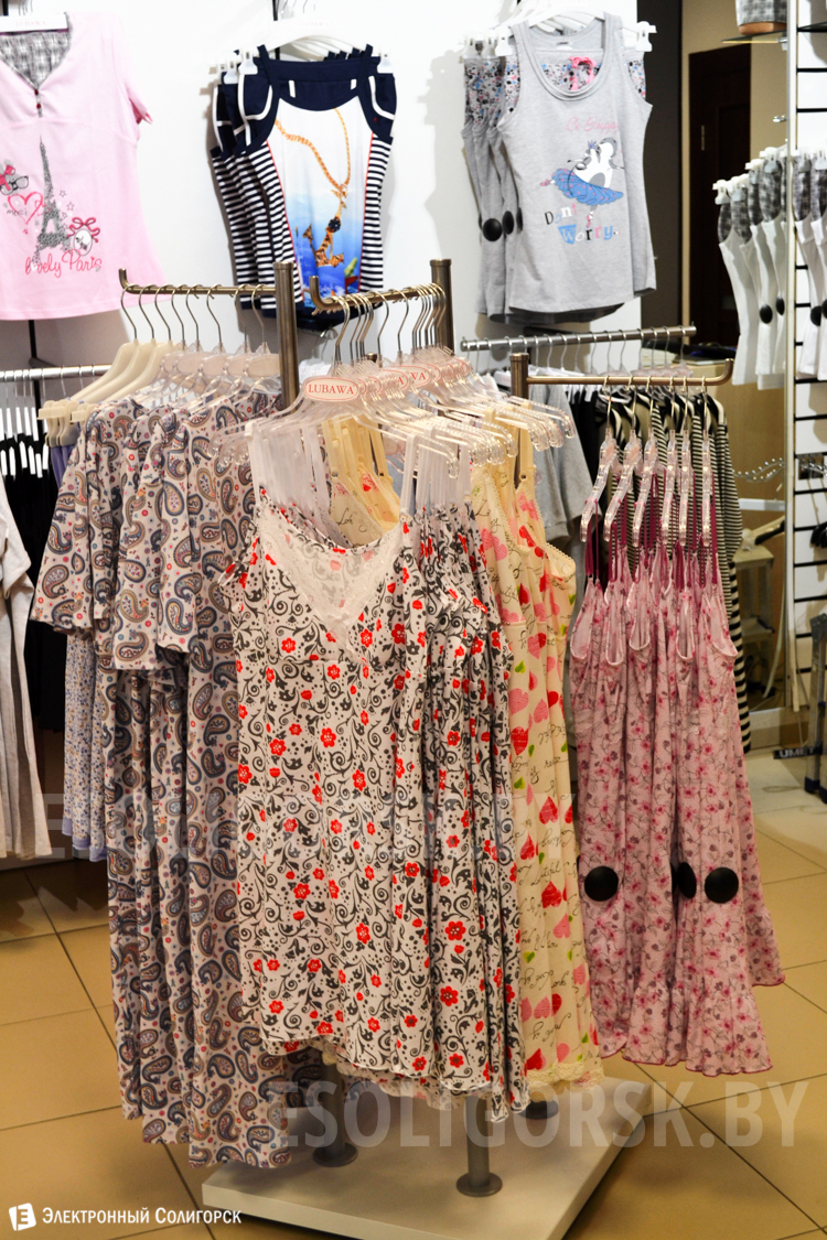 трикотаж любава в солигорске купить