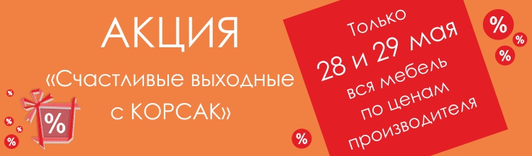 мебель солигорск