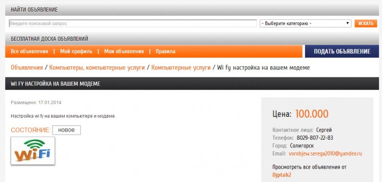 Без имени-1.jpg